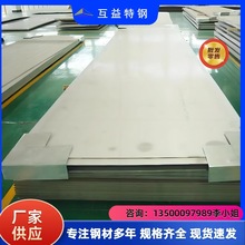 304 316 201不锈钢板 薄板 冷热轧 镜面 拉丝板 8k 精磨抛光