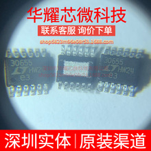 LT3065EMSE-5 ȫ��ԭ�b �zӡ30655 ���bMSOP-12 ���Է�����(LDO)