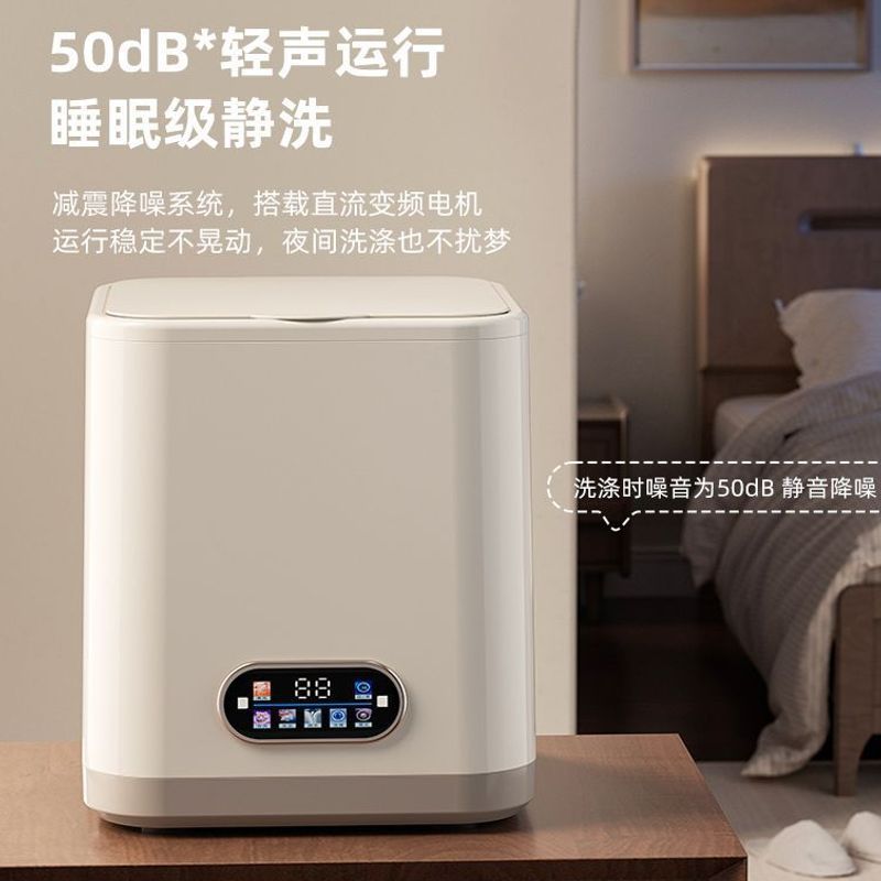 New 10L Fully Automatic Smart Mini Intimates Washing Machine, Socks, Baby Clothes, Heating, Boiling, Washing and Removing All in One