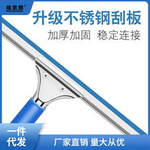 擦玻璃神器刮水器家用刮刀专业清洗餐桌刮子伸缩杆地板窗户清洁刷