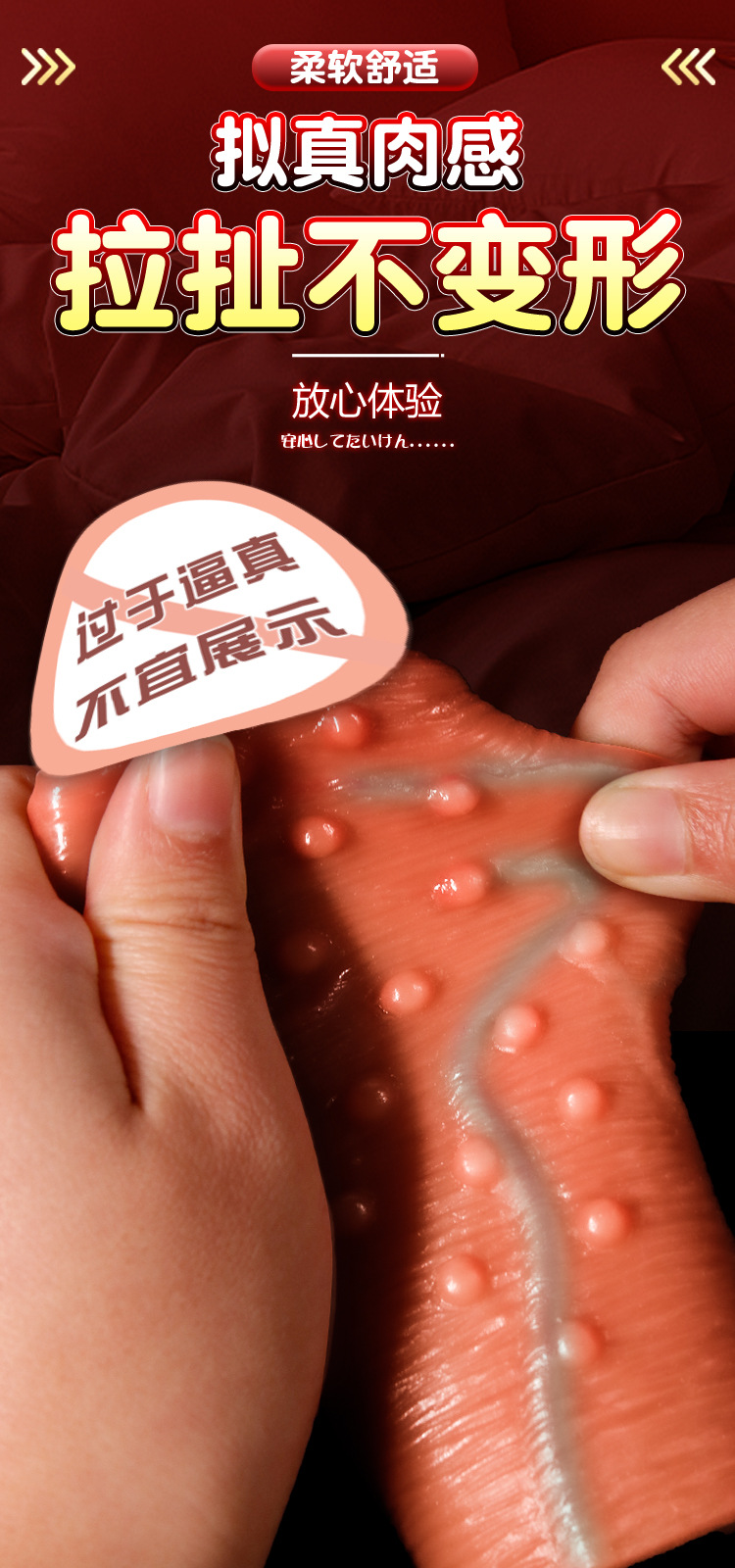 Jiuai Wearable Hollow Penis Sleeve in Liquid Silicone, Manual Wearable Design — detail image 4