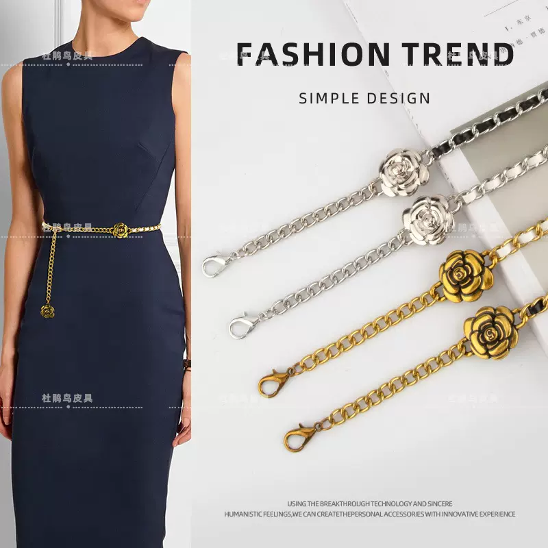 新品小香风金属腰链女士优雅高级百搭连衣裙配饰玫瑰花身体链条女