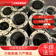 ՘˸Ʒ|PEmôڏflange\ɹݼyԴ^S