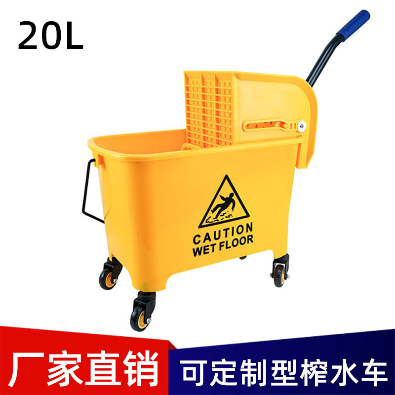 20L Water Wringer Mop Bucket for Home and Commercial Use, Cleaning Mop Bucket, Hands-Free Wringing Mop Bucket 20L Water Wringer Mop Bucket for Home and Commercial Use, Cleaning Mop Bucket, Hands-Free Wringing Mop Bucket