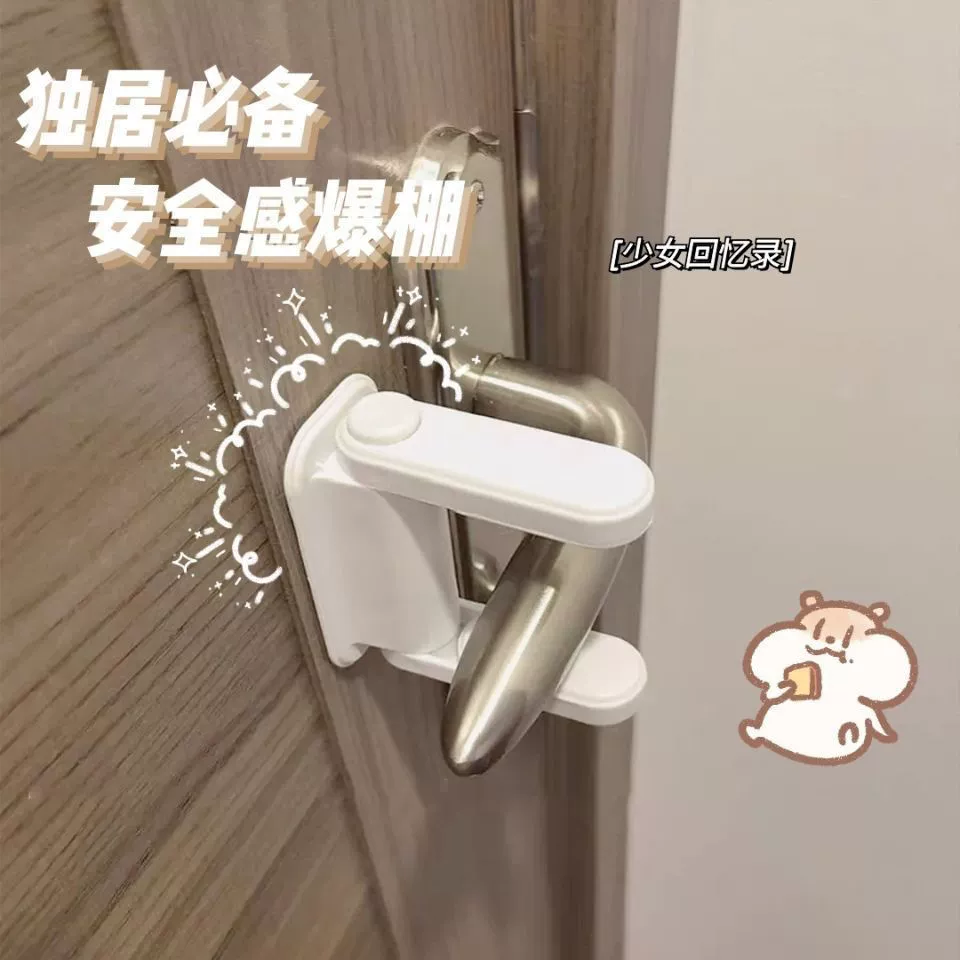 Дверная блокировка Дверная блокировка Дверная блокировка Дверная дверь Верхняя дверь девушка безопасна, волк живет один, блокирует дверь, противоугонный артефакт