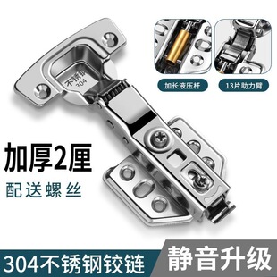 �ѻ���304�Ĳ��P䓙�������ж��퓿ɲ�жҺ�����ɶ��ξ��_�q�