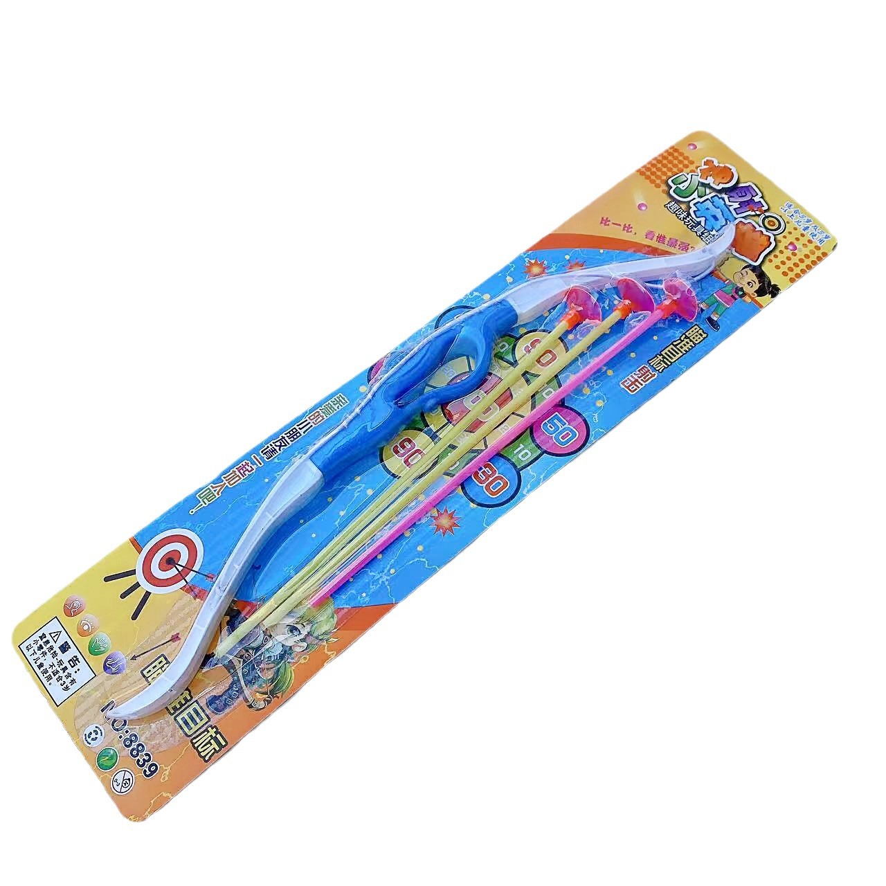 Juguetes infantiles arco y flecha disparar piel suave lanza y flecha colgar juguetes set arco y flecha tiendas juguetes 2 yuanes mayorista