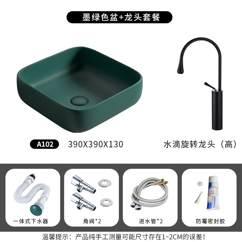 Mesa nórdica cuenca lavabo verde oscuro lavabo único lavabo creativo lavabo de cerámica lavabo Cuenca del hogar