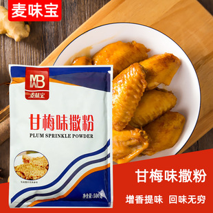 ��ζ����÷ζ����500g �������۟������ϸ�÷��������������