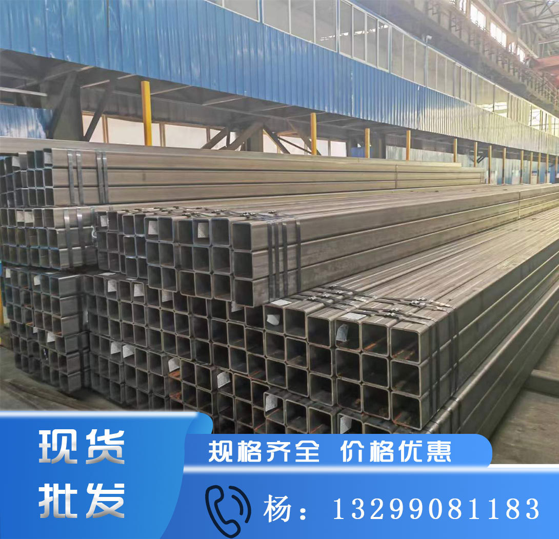 陕西方管现货批发 热浸锌方管镀锌矩形管镀锌方通 方钢管规格齐全