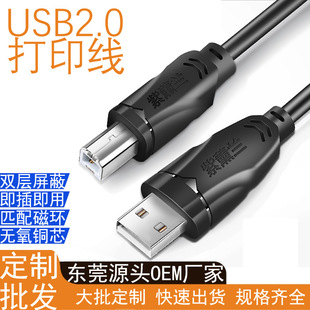 usb��ӡ�C�������D�����m�û��ռ��ܐ�������X��ӡ��USB AM/BM