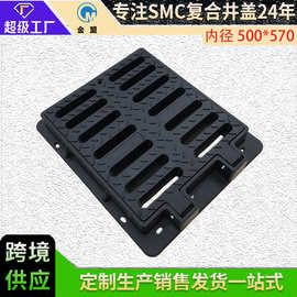 金盟SMC复合井盖雨水篦子 树脂雨水篦子单篦雨水口SMC井盖厂家