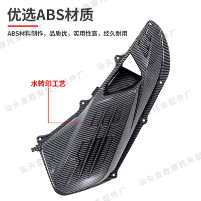 Honda Adv160 Modified Water Transfer: Motorcycle Safety Supplies