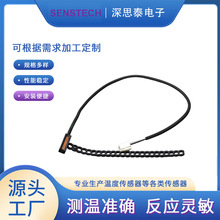 NTC10K 3435K���¶�~ע�ܽ���̽�^TPE��2о�o�׾�