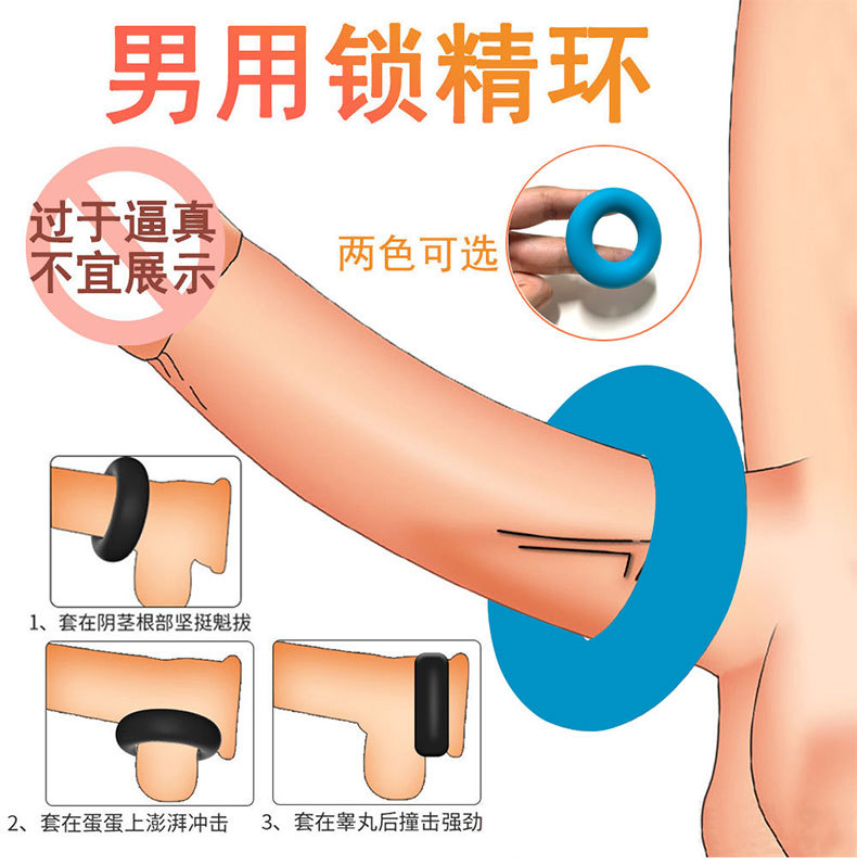 Liquid Silicone Locking Delay Ring, Manual Cock and Ball Ring, Blue Textured Design — detail image 1
