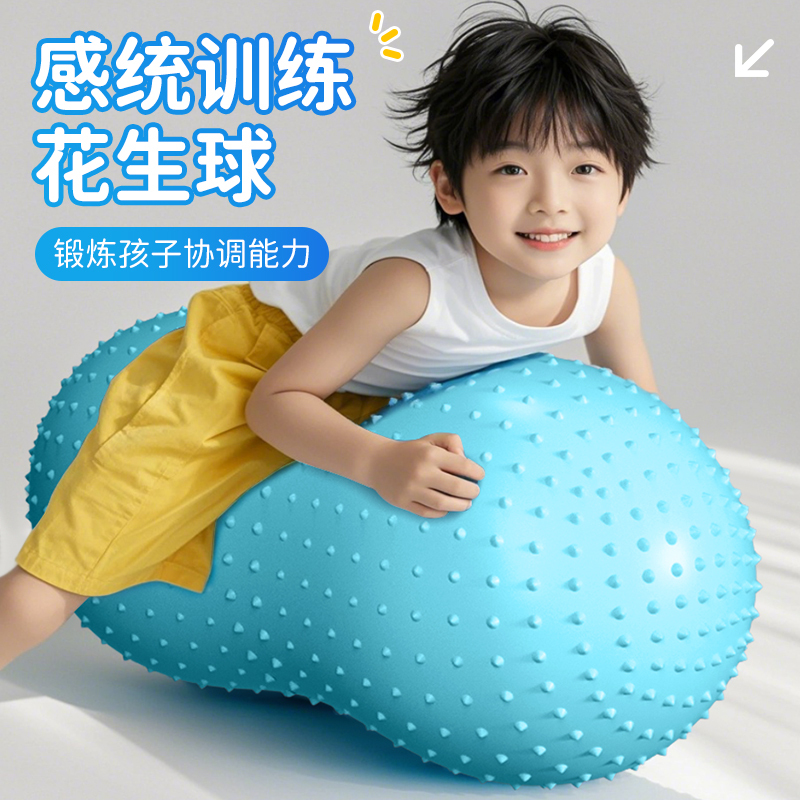 Children's Early Education Yoga Ball Sensory Training Peanut Ball Baby Dragon Ball Thickened Balance Ball Coordination and Intelligence Development