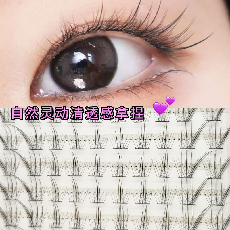 浅尾狐系上睫毛升级款小奶狐清透自然仿真上镜眼尾拉长斜飞假睫毛|undefined