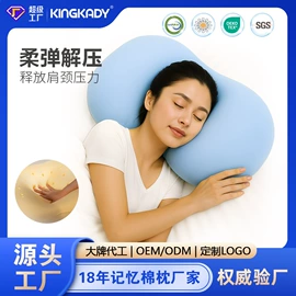记忆枕;U型枕;头枕