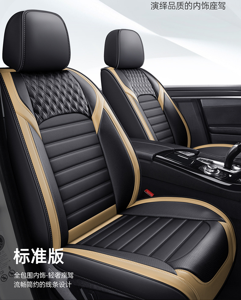 Factory direct foreign trade Korean full surround car cushion full leather perforated breathable four seasons universal seat cover seat cover