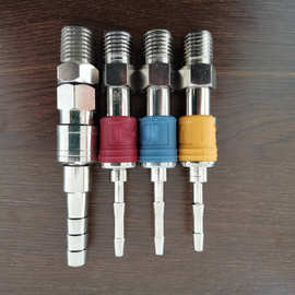 氧气快速接头 乙炔快速接头 空气快速接头 快插接头 宝塔接头