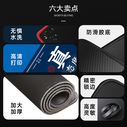Two-dimensional oversized edge-locking mouse pad, thickened and cute, essential soft pad for otakus, boys and girls gaming keyboard table mat