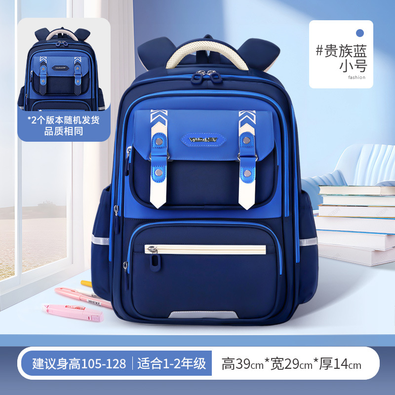 Mochila escolar para niños Yunduo recientemente mejorada para estudiantes de escuela primaria 1-3-6 mochila de reducción de peso ligera y de gran capacidad