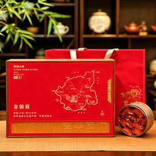 铁观音茶叶福建武夷山金骏眉大红袍正山小种新茶安溪乌龙茶礼盒装