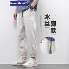 NASA夏季冰丝薄款男士休闲裤2025新款潮牌弹力宽松束脚速干九分裤