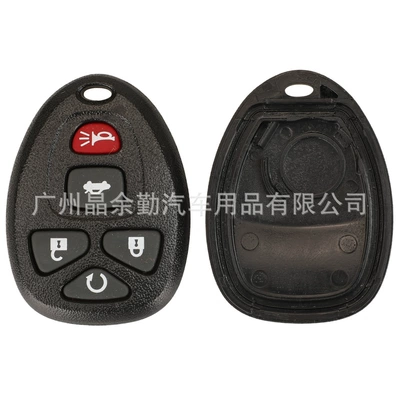 Suitable for Buick Lu Zun | Car Keys - 5-key-d-sedan-with-seat