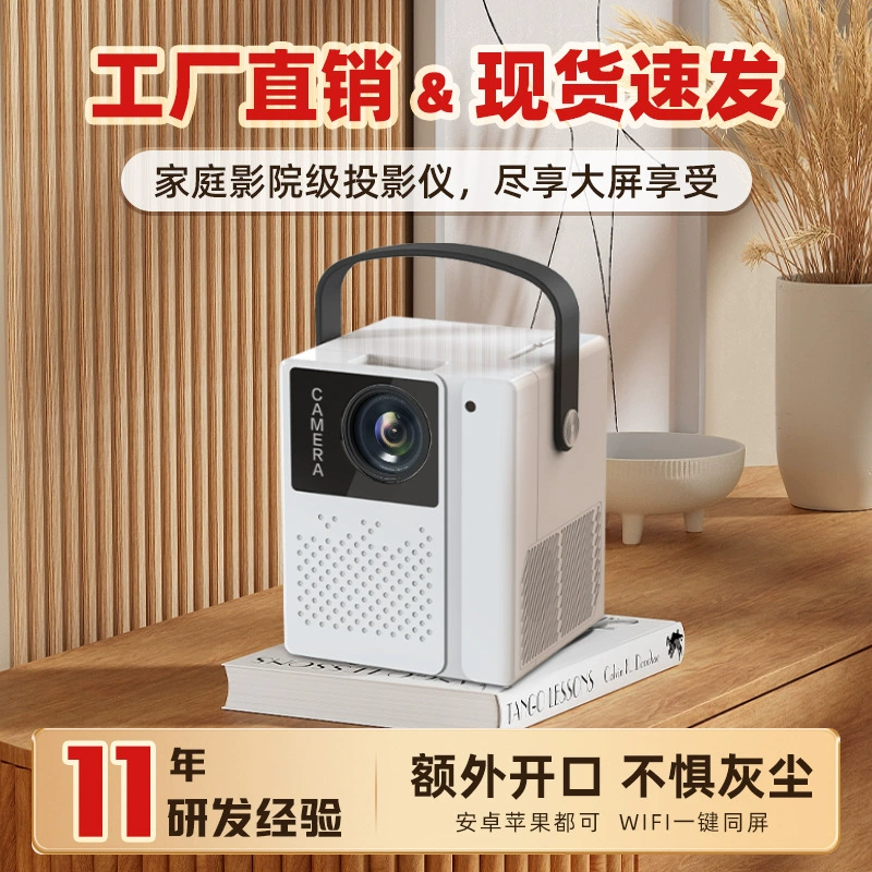 Handheld Projector (T2Pro) Portable Wi‑Fi Mini Projector, Android/iOS Screen Share, 22×16×20 cm