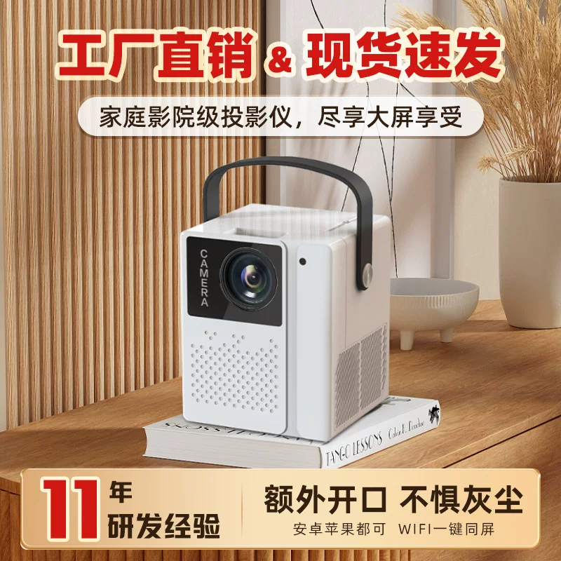 Handheld Projector (T2Pro) Portable Wi‑Fi Mini Projector, Android/iOS Screen Share, 22×16×20 cm