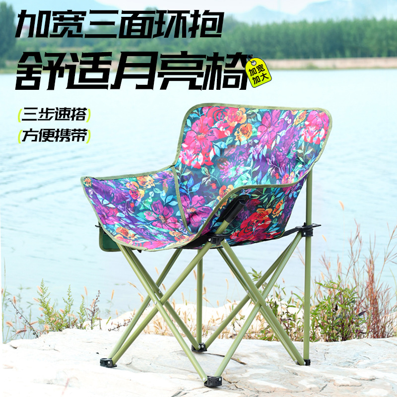 Floral Camping Moon Chair for Home and Outdoor Use, New Chinese-Style Portable Flower Chair, Fishing Stool, Beach Chair, Foldable