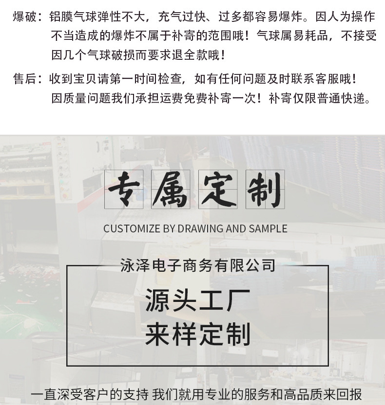 亚马逊乳胶气球套装爱心彩色气球派对气氛装饰品情人节网红波波球详情14