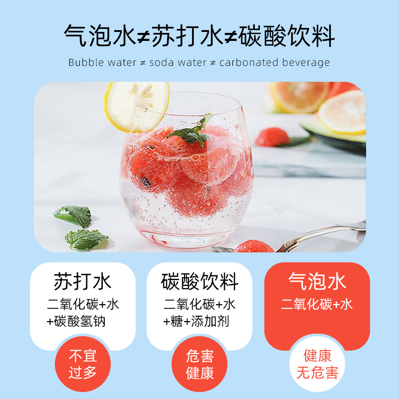 ll苏打气泡水机便携式家用自制汽水碳酸饮料迷你二氧化碳打气机商