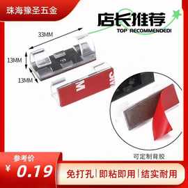 自粘电线固线器数据线固线夹线卡子网线收纳整理塑料线卡线缆线束