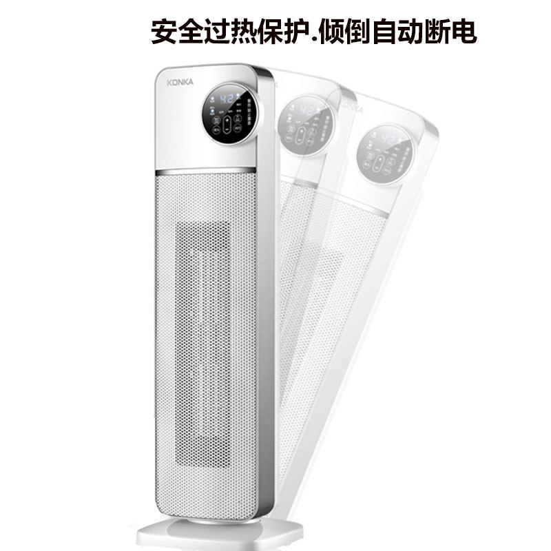 暖风机 小型 立式取暖器家用暖气扇桌面热风机电暖器炉冷暖对流扇