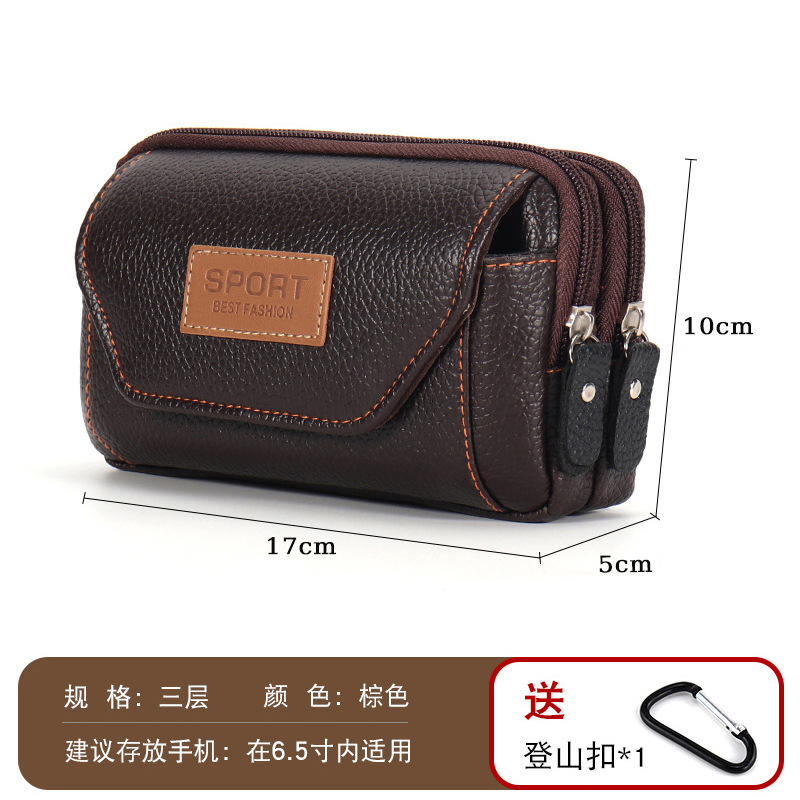 6.5 인치 17cm 다크 브라운 3 층 수평