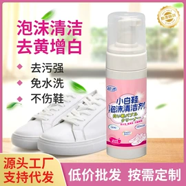 洗衣液;洗手液;洗洁精