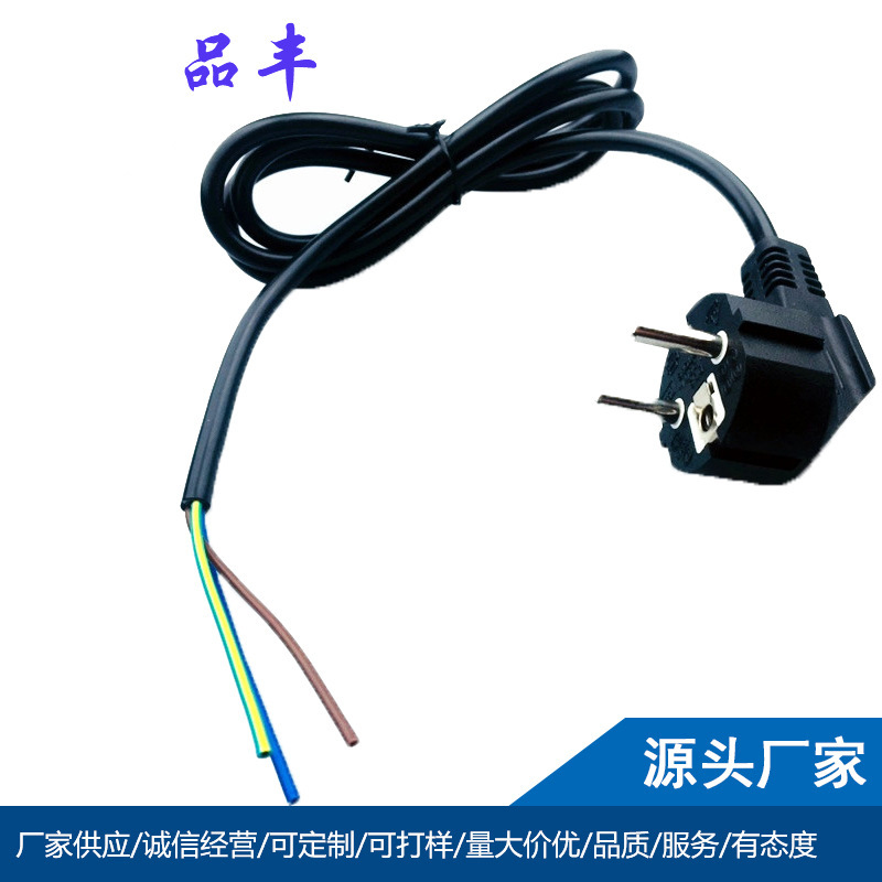 供应 16A弯头3芯线 法国插头线、欧洲插头 三芯弯头欧插