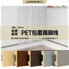 ����PET�������_�������L���_����ľ�y��ľ�w�S���_��