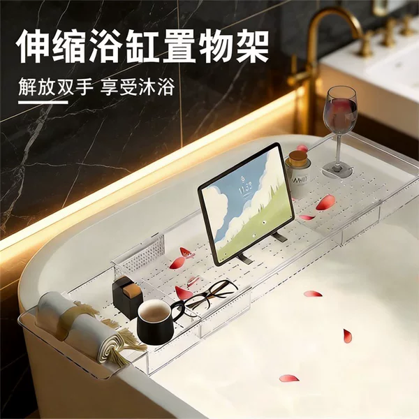 Customizable Bathroom Bathtub Rack, Extendable Towel Tray, Luxury Bathroom Rack, Storage Shelf