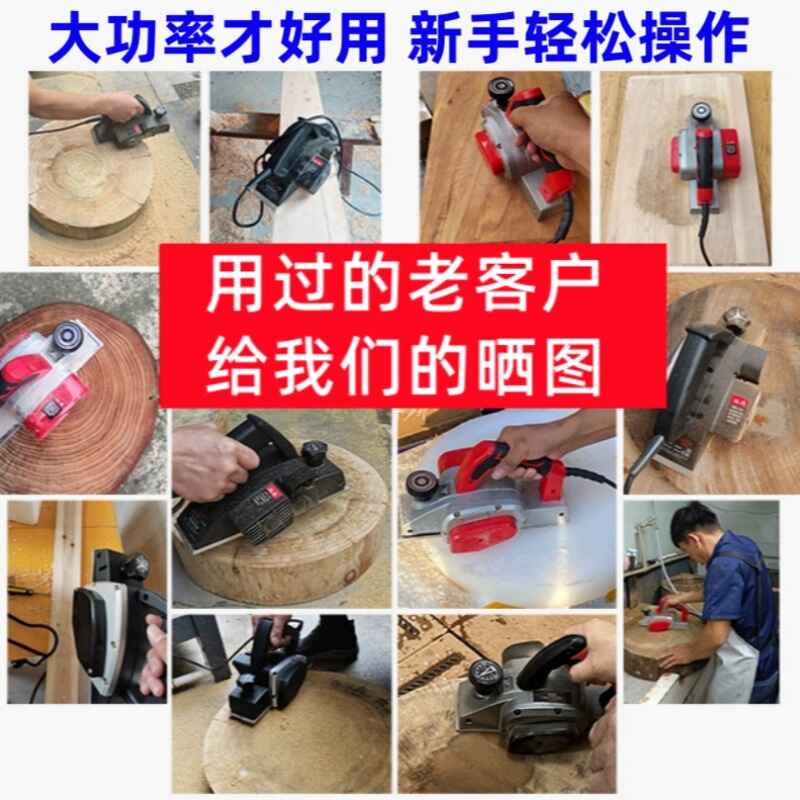 卸売りドイツの大電力家庭用小型携帯電気創電動電気かんな抱平大工削プラスチックまな板|undefined