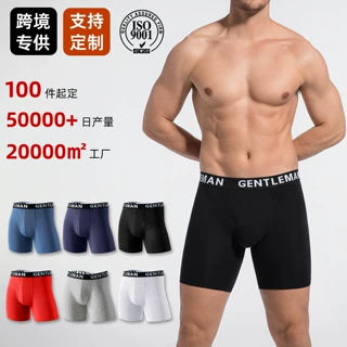 跨境专供男士内裤纯棉加长版裤脚欧美外贸亚马逊temu爆款工厂直销