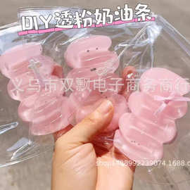 小红书粘袋子透粉DIY奶油条高透冰晶扭扭条烂泥感捏捏乐解压玩具