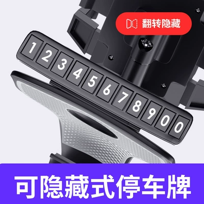 Panel Sun Visor Rearview Mirror – Car phone holder