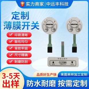 ����һ�I����ˮ�y�{��·��Ĥ�_�P��厧LED����  ��Ĥ���I���