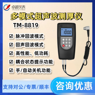 �m̩TM-8810�����y��x䓰���ٜy��xTM-8811/TM-8812���Ӌ