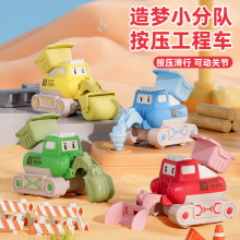 儿童益智玩具按压工程车挖掘机惯性滑行小汽车压路机玩具模型批发