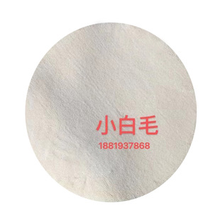 610 Polishing Blanket Sapphire Polishing Blanket Edge Polishing Blanket Cover Polishing Blanket