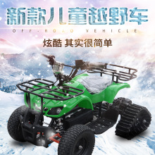 ATV늄�ɳ��܇ѩ��Ħ��܇��݆ԽҰ늄�ɳ��܇Ħ��܇�����SĦ��܇